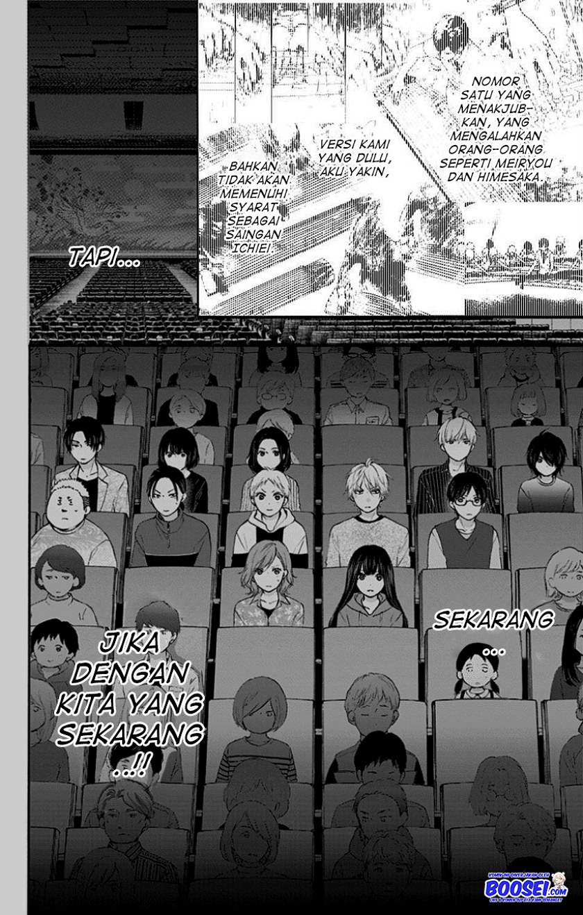 Kono Oto Tomare!